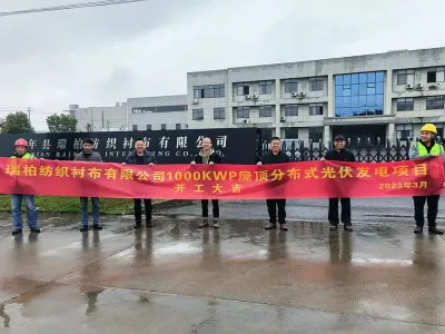 1000KW光伏发电，清洁能源项目正式开始施工